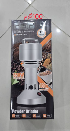 آسیاب دی اس پی 650 وات 100 گرمی مدل K3025