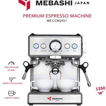 اسپرسوساز مباشی مدل ME-ECM2051