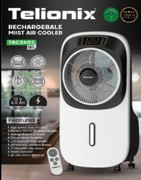 کولر و پنکه شارژی  و برقی  تلیونیکس  مدل TAC3402