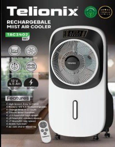 کولر و پنکه شارژی  و برقی  تلیونیکس  مدل TAC3402