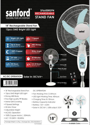 پنکه ایستاده شارژی کنترل دار  سانفورد مدل SF6600RSFN