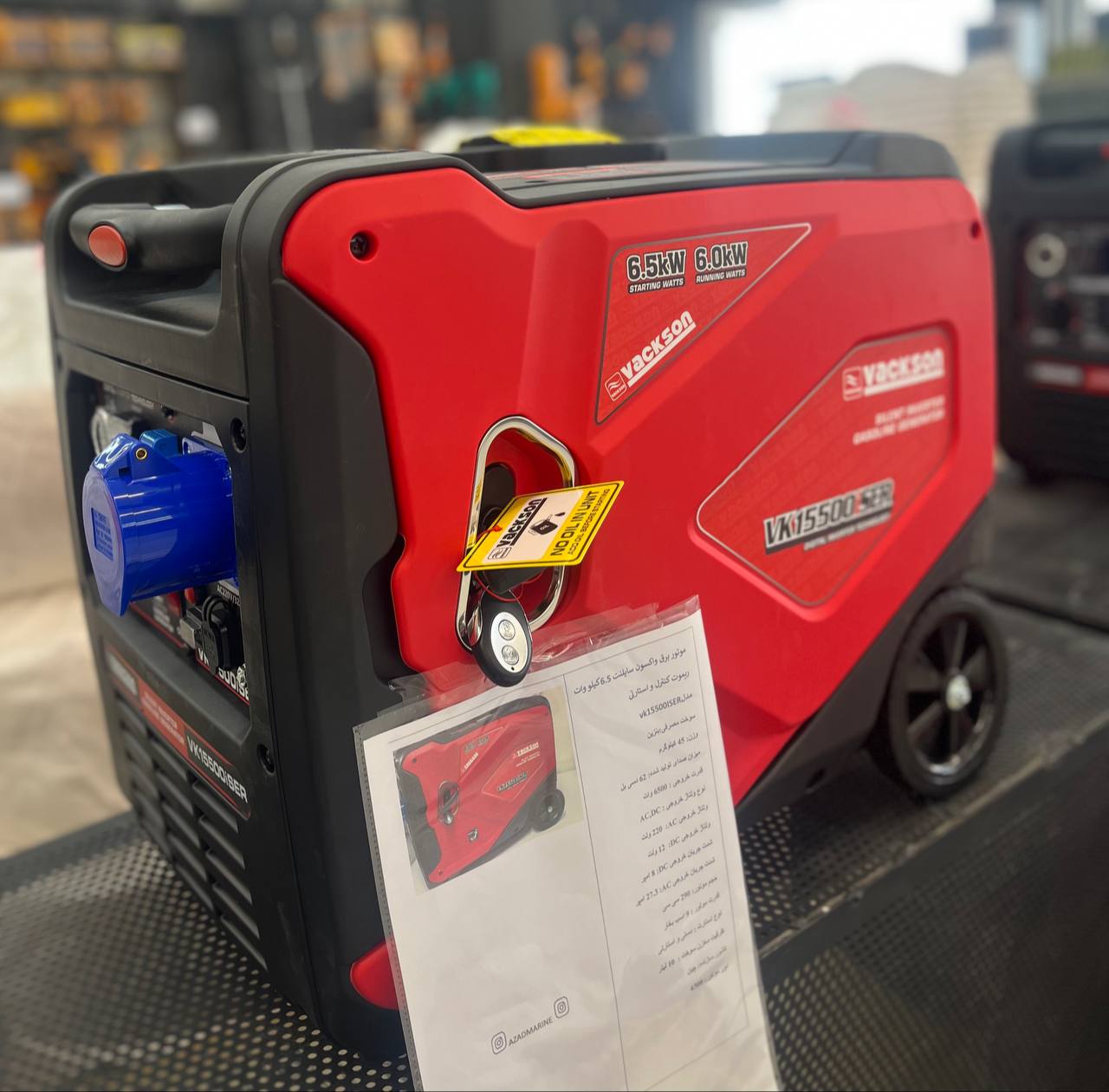 موتور برق واکسون مدل VK15500ISER ظرفیت ۶.۵ کیلووات سایلنت ریموت دار ارسال فقط قشم
