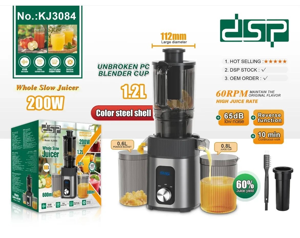 عصاره گیر دی اس پی مدل Dsp KJ3084