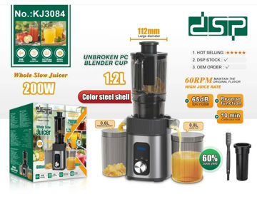 عصاره گیر دی اس پی مدل Dsp KJ3084