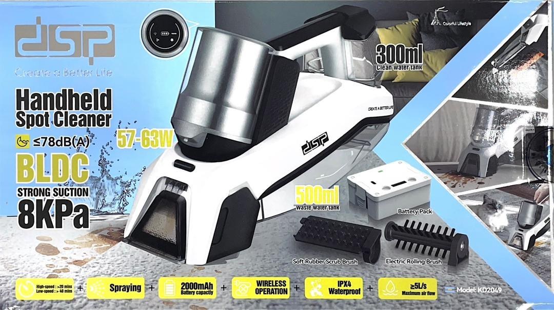 جارو مبل و فرش شوی دی اس پی DSP KD2049
