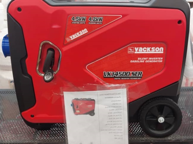 موتور برق 4.5 کیلو وات سایلنت واکسون مدل vk14500iser
