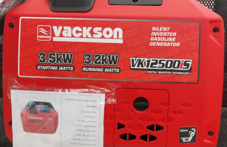 موتور برق 3.5 کیلو وات سایلنت فقط هندلی واکسون مدل vk12500is