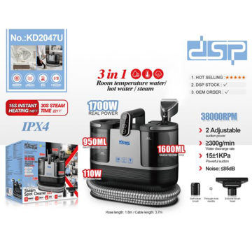 فرش شوی دی اس پی مدل KD2047