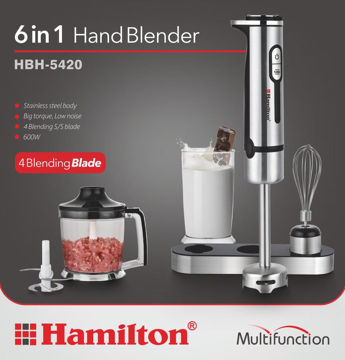 گوشت‌کوب برقی چند کاره همیلتون مدل HBH5420