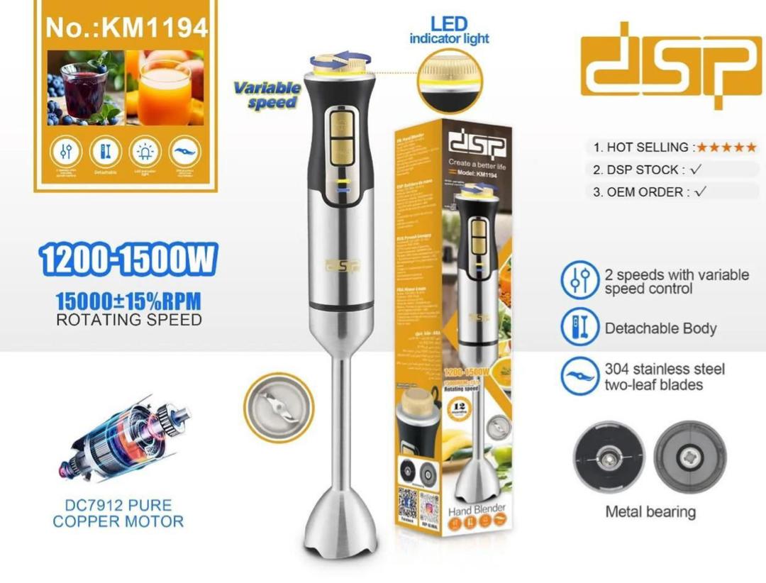 گوشت‌کوب برقی دی اس پی مدل KM1194