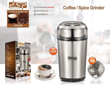 آسیاب قهوه دی اس پی مدل KA3056