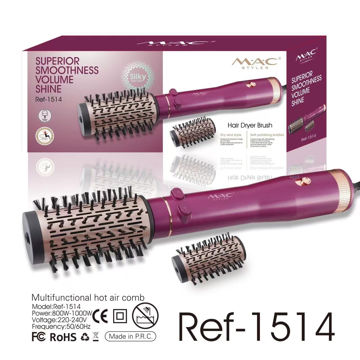 سشوار چرخشی مک استایلر مدل REF1514