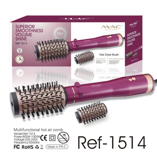 سشوار چرخشی مک استایلر مدل REF1514