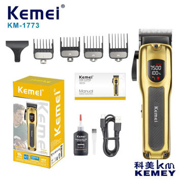 ماشین اصلاح کیمی مدل KM-1773