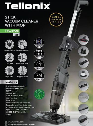 جارو برقی تلیونیکس مدل TVC4908