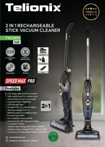 جارو شارژی تلیونیکس مدل TVC4911