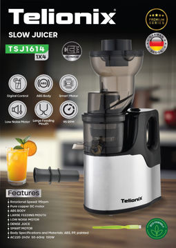 عصاره گیر و آبمیوه گیر تلیونیکس مدل TSJ1614