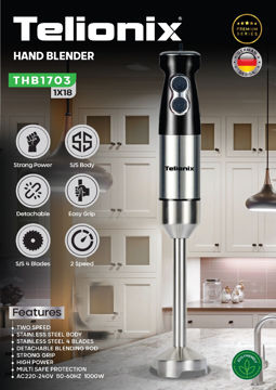 گوشت کوب تلیونیکس مدل THB1703