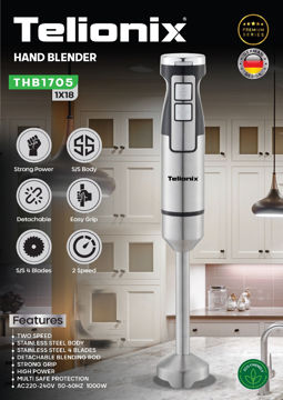 گوشت کوب تلیونیکس مدل THB1705