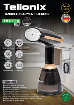 بخارگر تلیونیکس مدل TSH1116