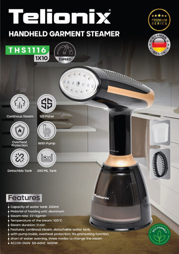 بخارگر تلیونیکس مدل TSH1116