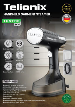 بخارگر تلیونیکس مدل TSH1115