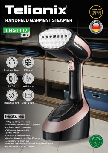 بخارگر تلیونیکس مدل TSH1117