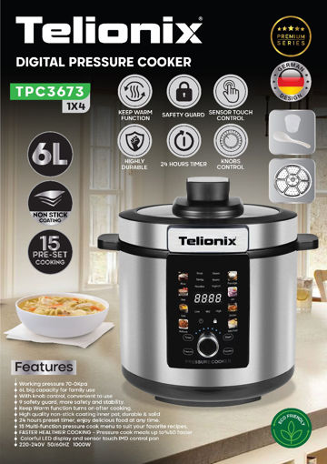 پلوپز و زودپز  تلیونیکس مدل TPC3673