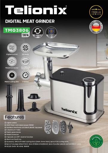 چرخ گوشت تلیونیکس مدل TMG3806