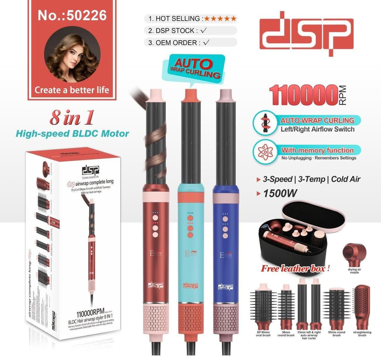 پک طرح دایسون  دی اس پی 8 کاره  مدل ۵۰۲۲۶