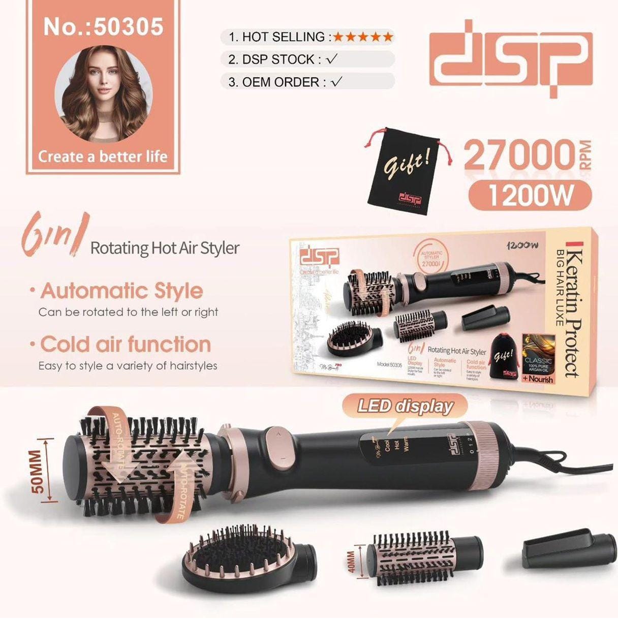 سشوار چرخشی 6 کاره دی اس پی مدل 50305