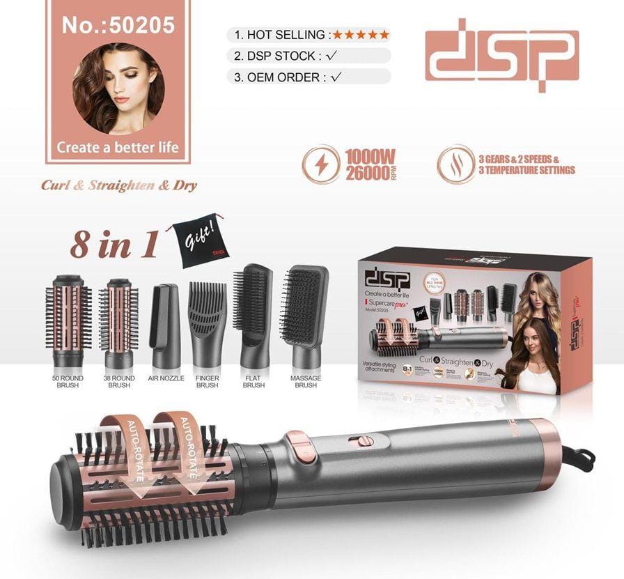 سشوار چرخشی 8 کاره دی اس پی مدل 50205