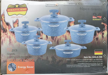 سرویس قابلمه گرانیتی 10 تکه رومانتیک هوم مدل Gala10s