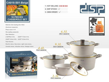 سرویس قابلمه 16 پارچه   دی اس پی مدل CA018-S01