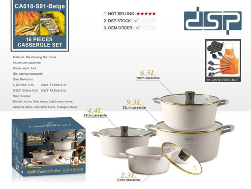 سرویس قابلمه 16 پارچه   دی اس پی مدل CA018-S01