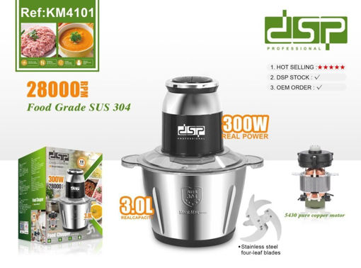 خردکن3 لیتری 300 وات  مدل KM4101