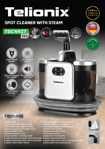 مبل شوی تلیونیکس  مدل TSC4927