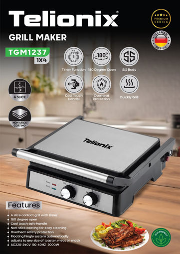 گریل تلیونیکس مدل TGM 1237