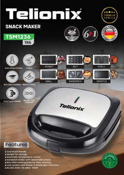 ساندویچ میکر 6  کاره دو عددی  تلیونیکس مدل TSM 1236