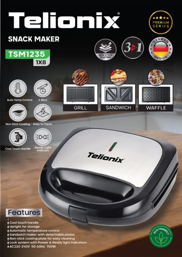 ساندویچ میکر 3  کاره دو عددی  تلیونیکس مدل TSM 1235