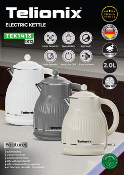 کتری برقی تلیونیکس مدل TEC1413