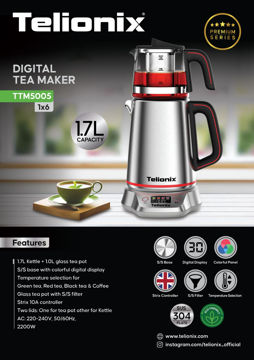 چای ساز رو همی  دیجیتال تلیونیکس مدل TTM5005