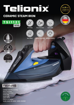 اتوبخار تلیونیکس مدل TSI1121