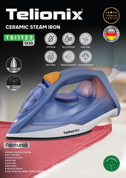 اتوبخار تلیونیکس مدل TSI1122