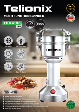 آسیاب  350 گرم تلیونیکس tcg4105