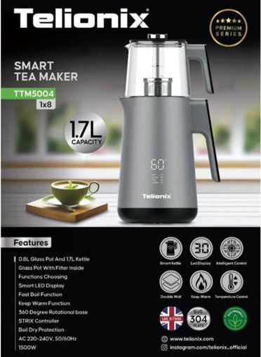 چای ساز  ۱.۷ لیتری باکتری استیل تلیونیکس مدل TTM5004