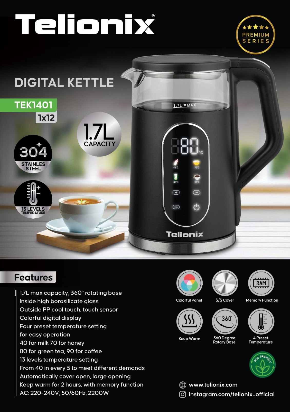 کتری برقی  تلیونیکس  مدل TEK1401