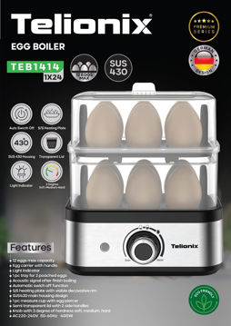 تخم مرغ پز تلیونیکس مدل TEB 1414
