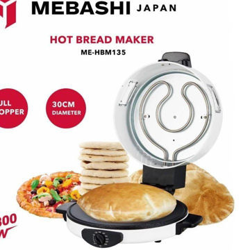 نان پز مباشی مدل ME-HBM135