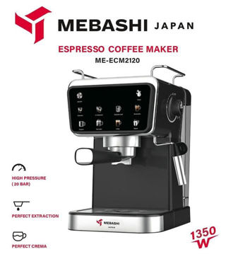 اسپرسو ساز مباشی مدل ME-ECM2120